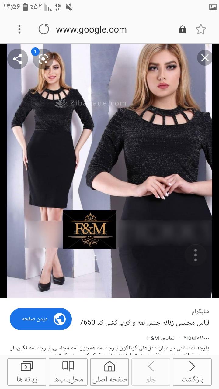 پرسش و پاسخ خیاطی